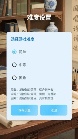 快乐成语大全