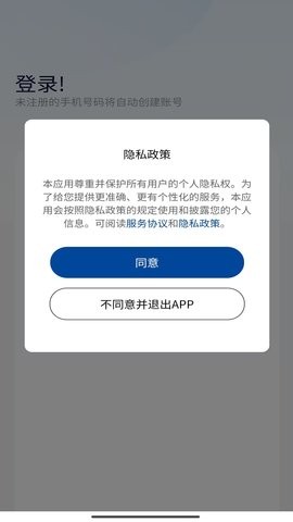 鹊医郎