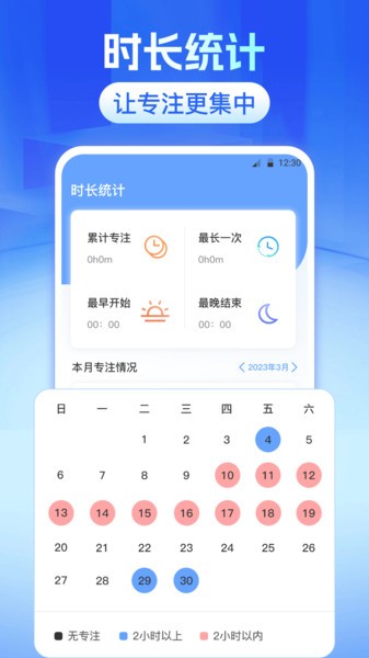 普通话水平测试大全