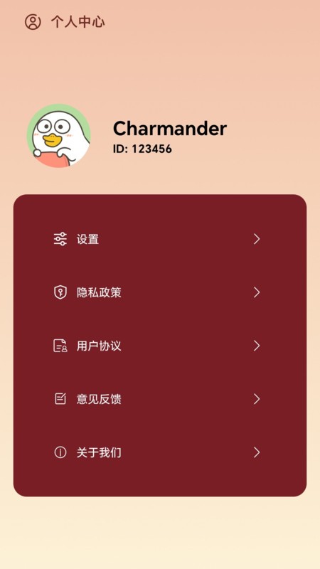 八次元绘画家