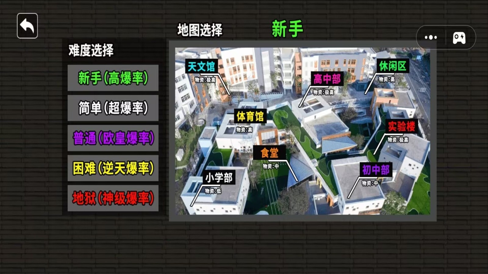 宠物乱斗冒险
