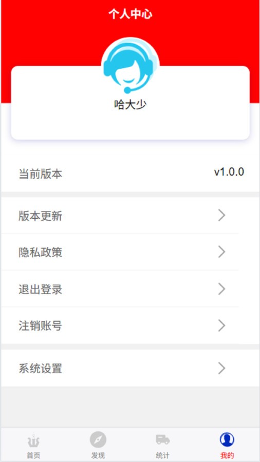 诚配宝