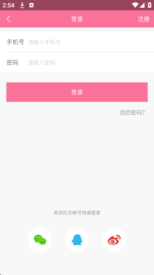 樱花社