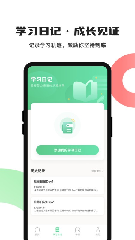 KKB助力学