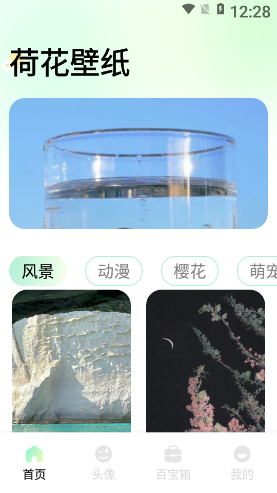 荷花壁纸手机超清版