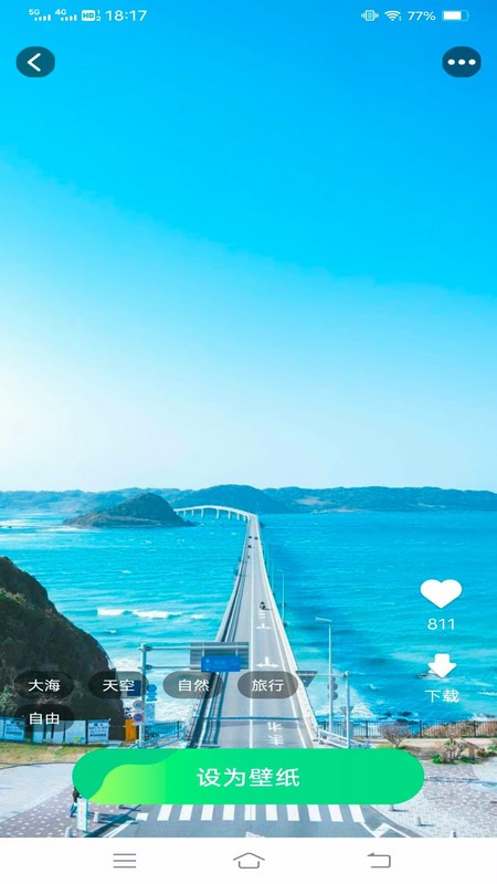 流光焕彩壁纸