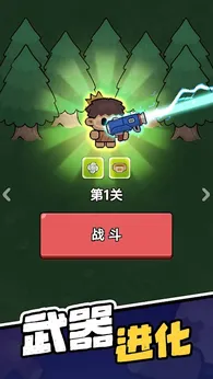时光大逃杀免广告版