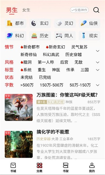 叮当牛小说