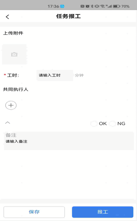 农牧微助手