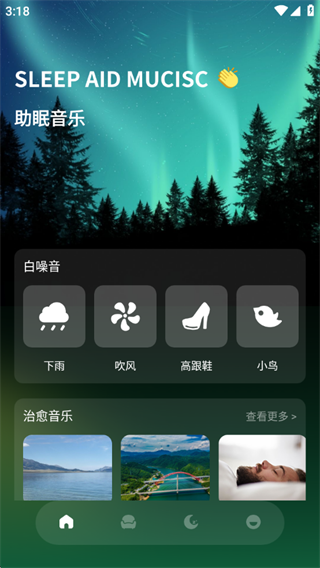 声萌觅声