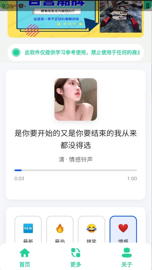 趣铃盒子