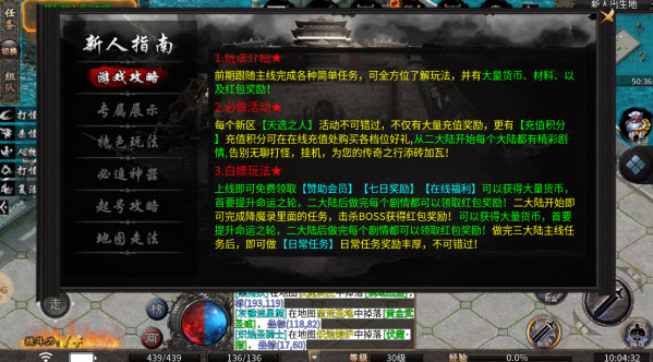 江南176无限刀
