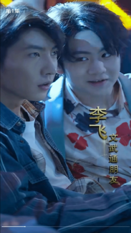 乐刷免费短剧