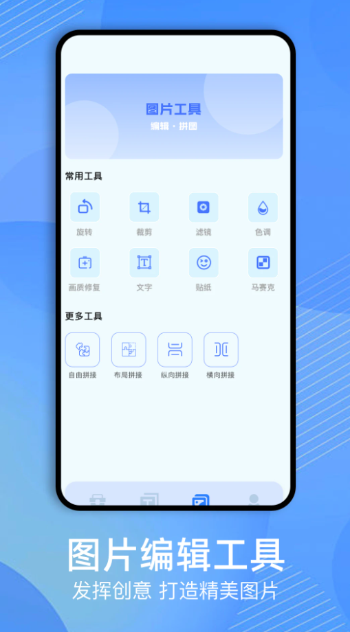 skrbt工具箱