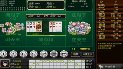 黑桃棋牌官方版
