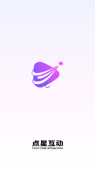 点星互动
