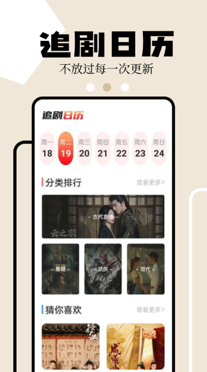 麻花影视app官方版