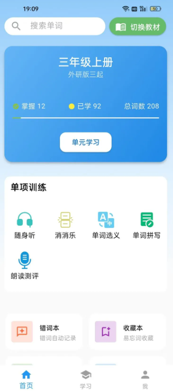 词小助