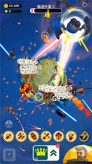 星球入侵者