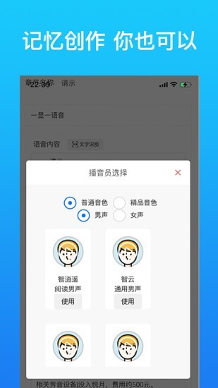 带背单词app