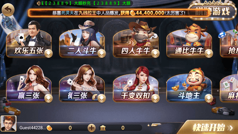 850苹果最新安装
