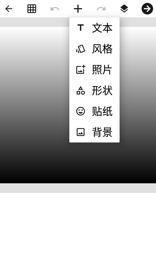 Add Text