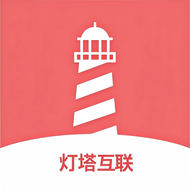 灯塔互联