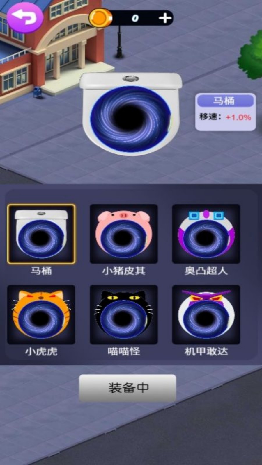 黑洞对对碰