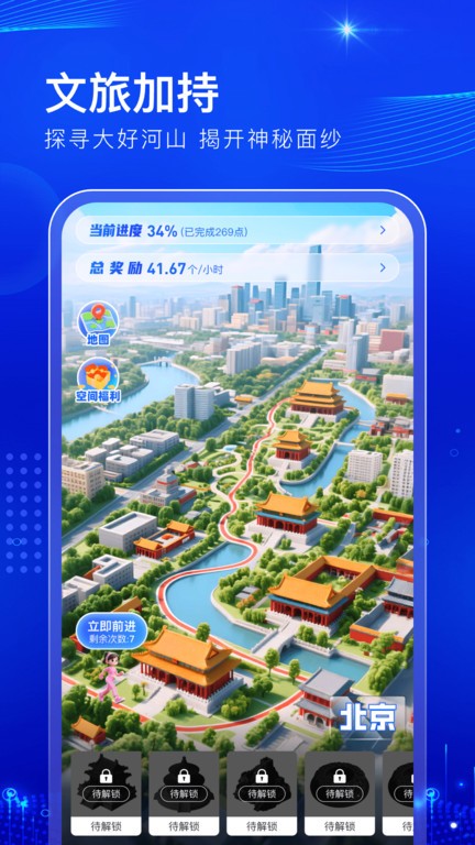 阅说圈