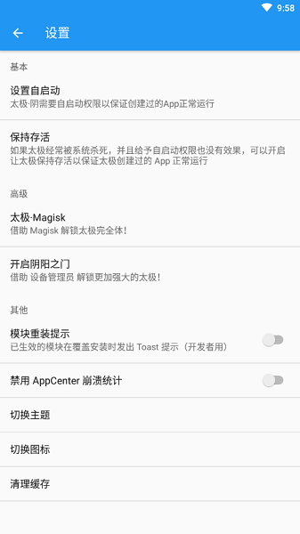 太极观山听雨修仙抚琴最新版