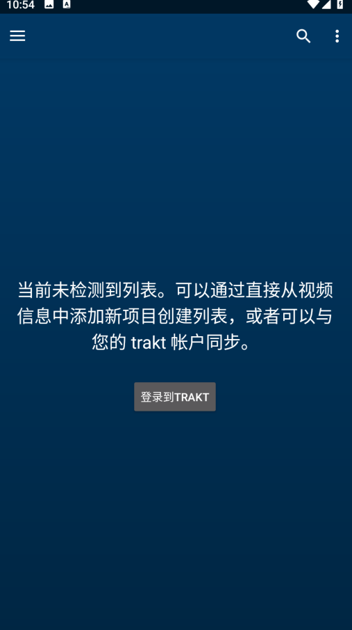 NOVA播放器tv端