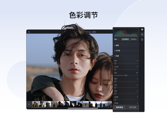 象素蛋糕pixcake官方版