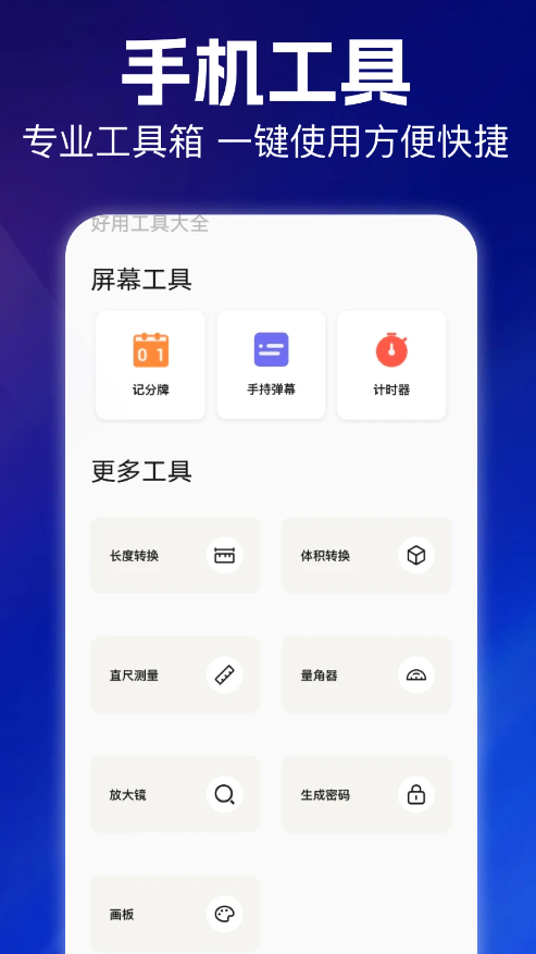 云朵编辑
