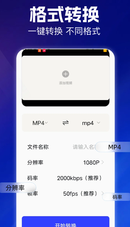 云朵编辑