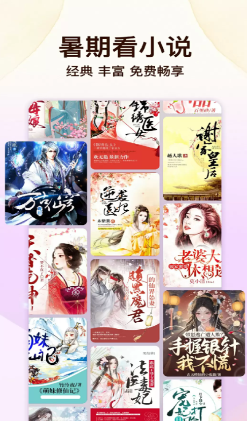飞牛免费版