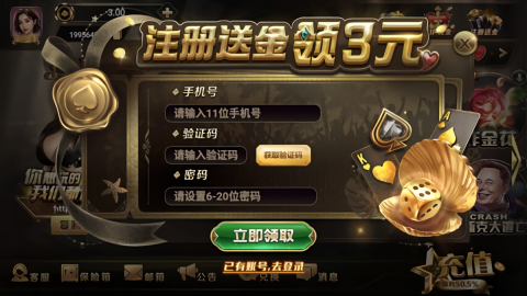 一两棋牌最新版