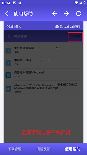 落影下载无广告版
