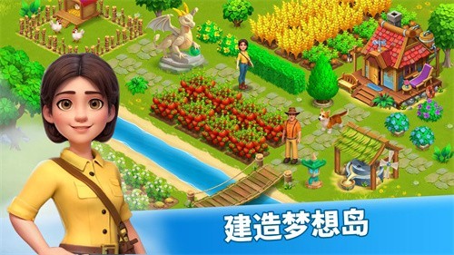 格里芬岛农场冒险