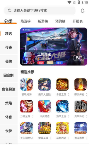 富贵游戏大厅手机版