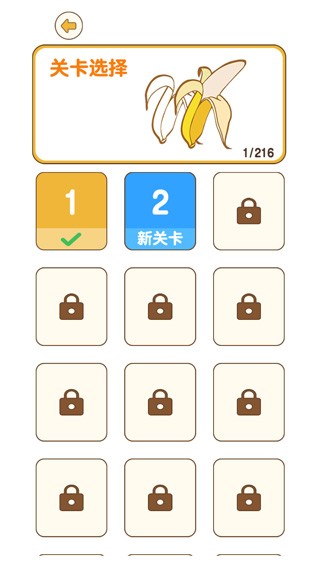 最强大脑3