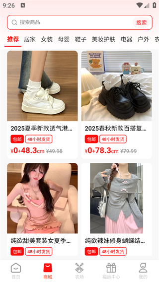 云牧链