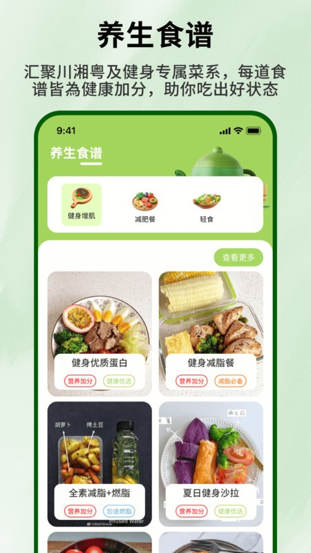 好大一颗菜