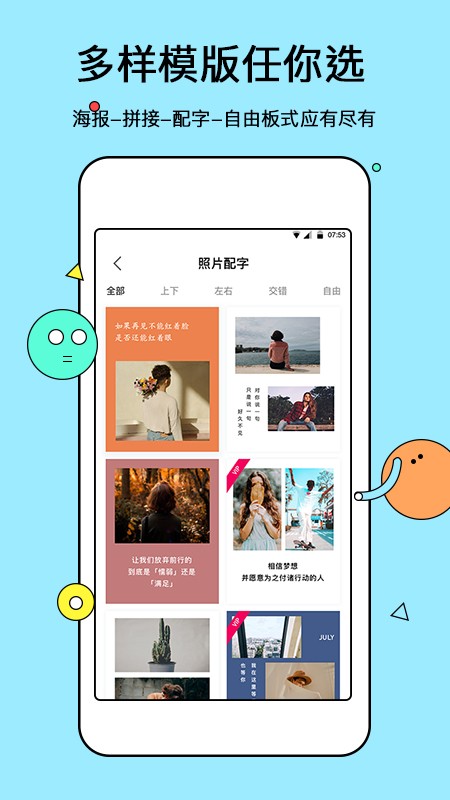 电子相册免费版