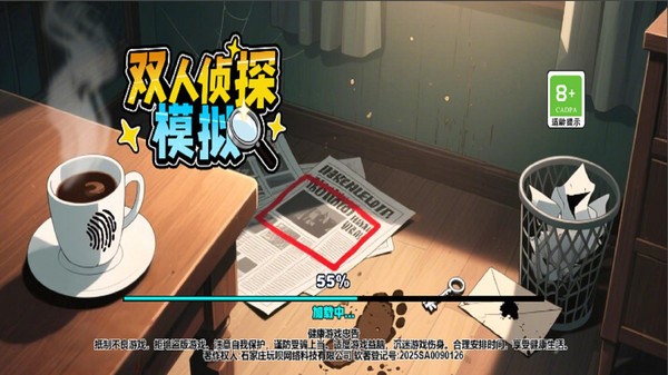 双人侦探模拟