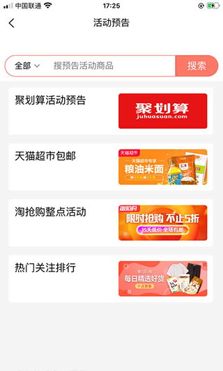 柚子快报赚钱软件
