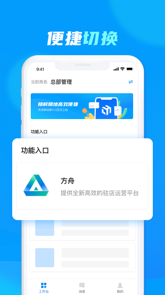 达达洪流官方正版