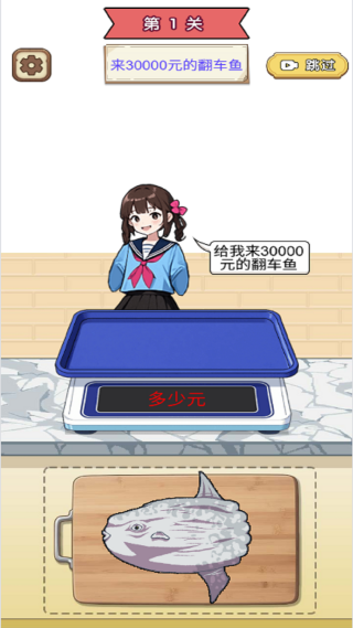 疯狂切割吧