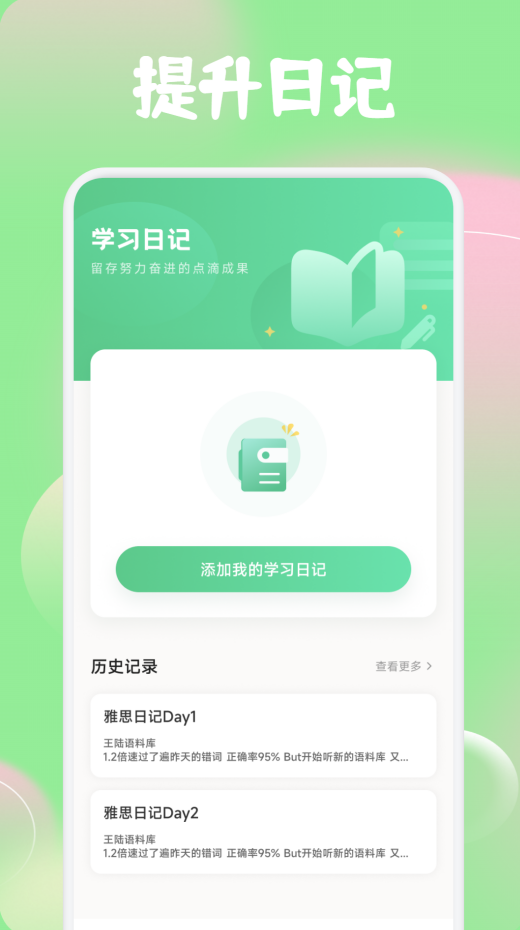 红色火箭