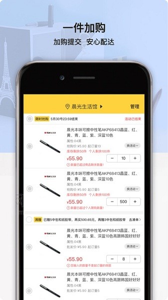 晨光联盟