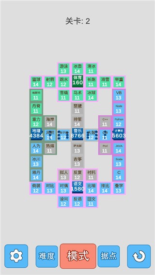 学科对抗赛中文版下载